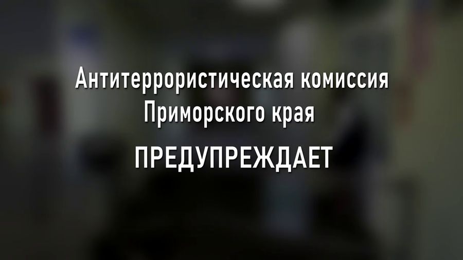 Шутка о том, что школа заминирована, обойдется тебе в 8 лет лишения свободы