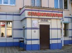 Время новых технологий