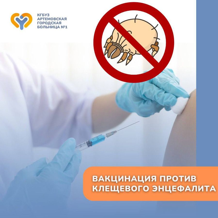 Уважаемые жители Артемовского городского округа!