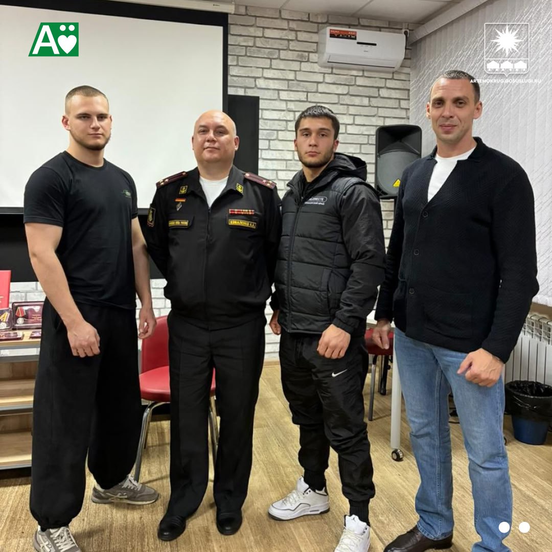 Волонтеры Артёма встретились с ветераном СВО