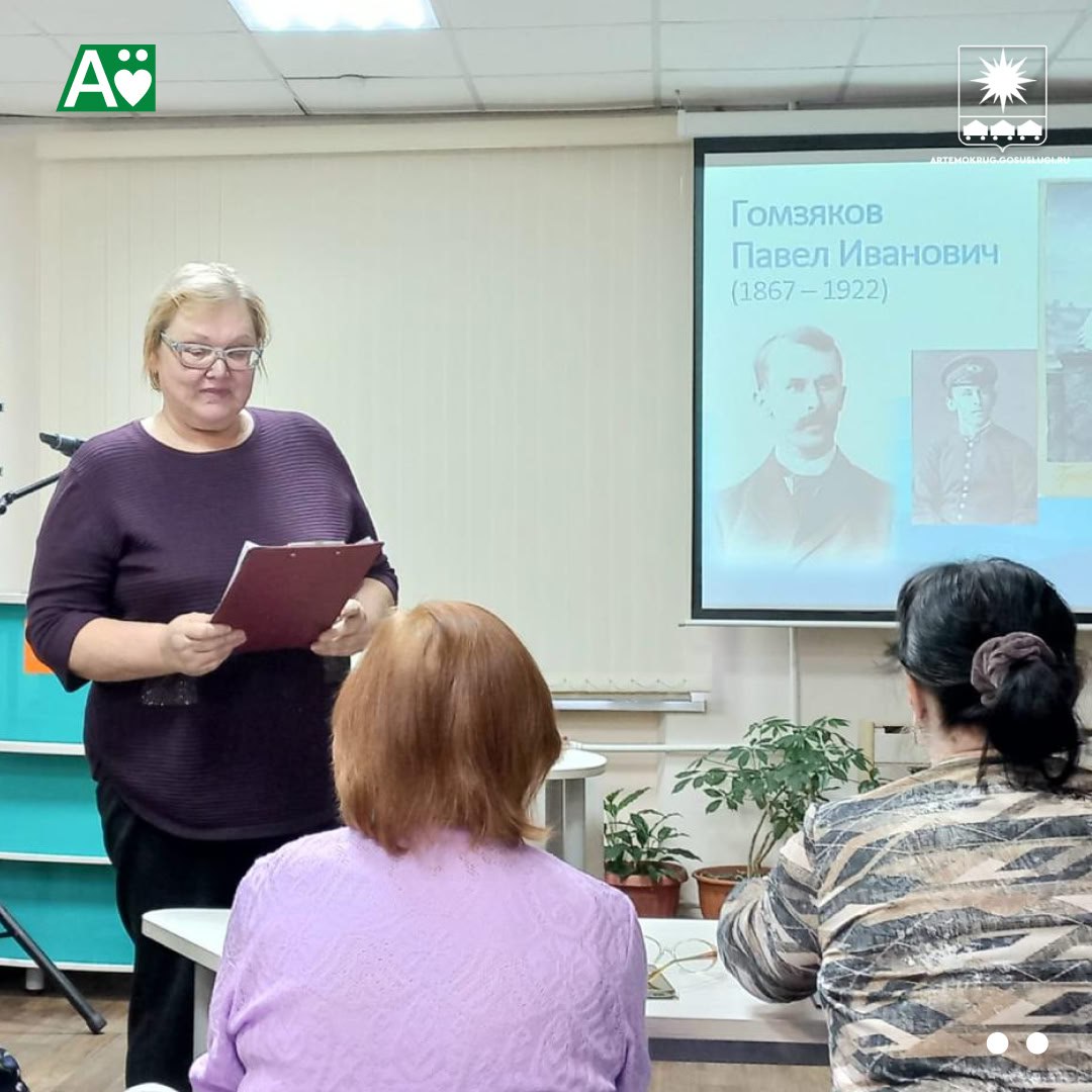 Сборник стихотворений военных моряков представили артёмовцам