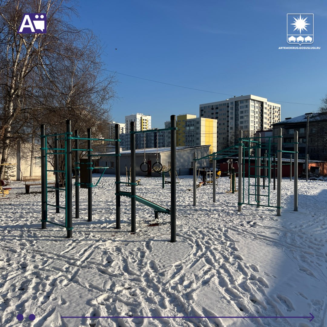 Новая спортивная площадка для маломобильных граждан появилась в Артёме