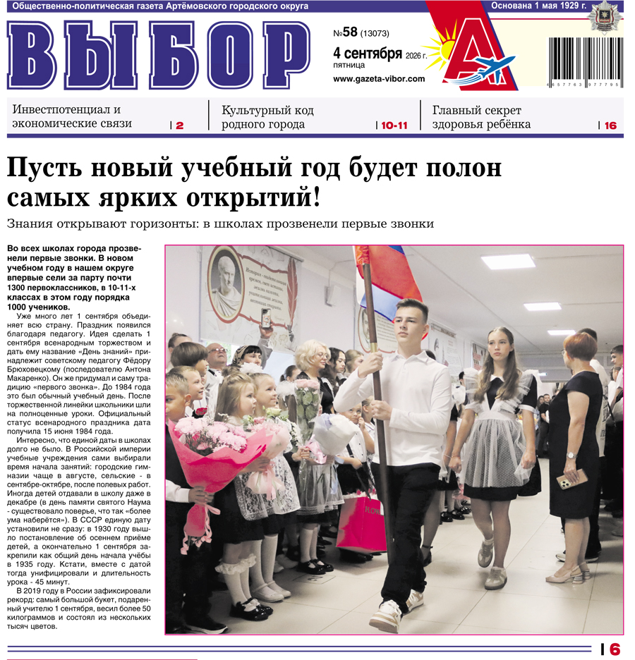 Пусть каждый урок будет шагом к мечте